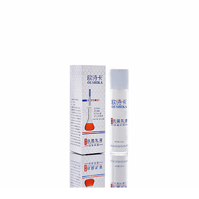 北川多用途抗菌乳液